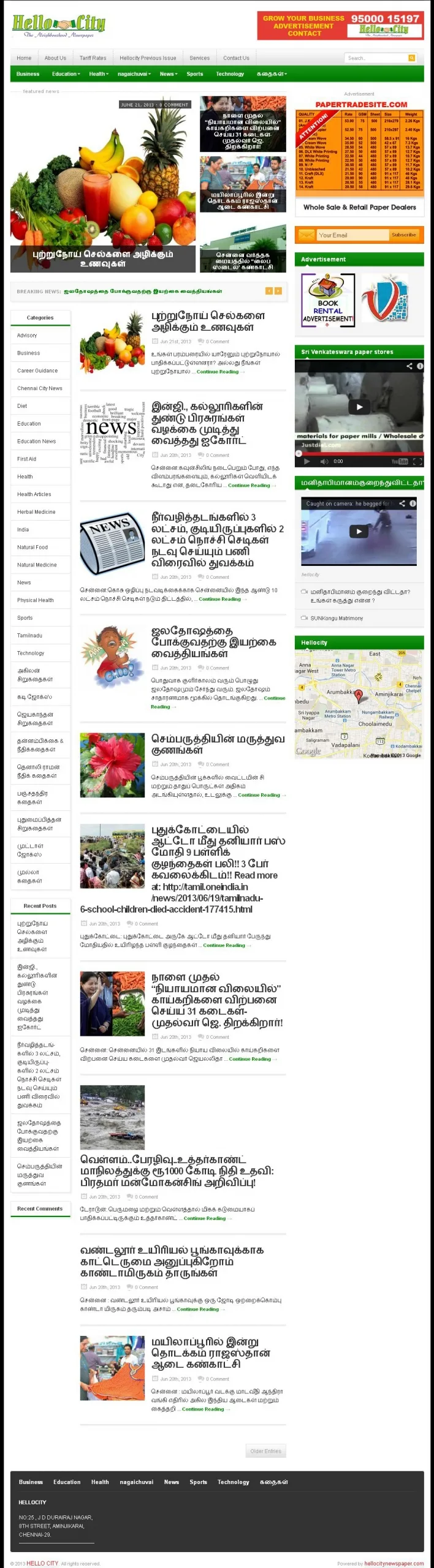 Hellocity Newspaper website preview