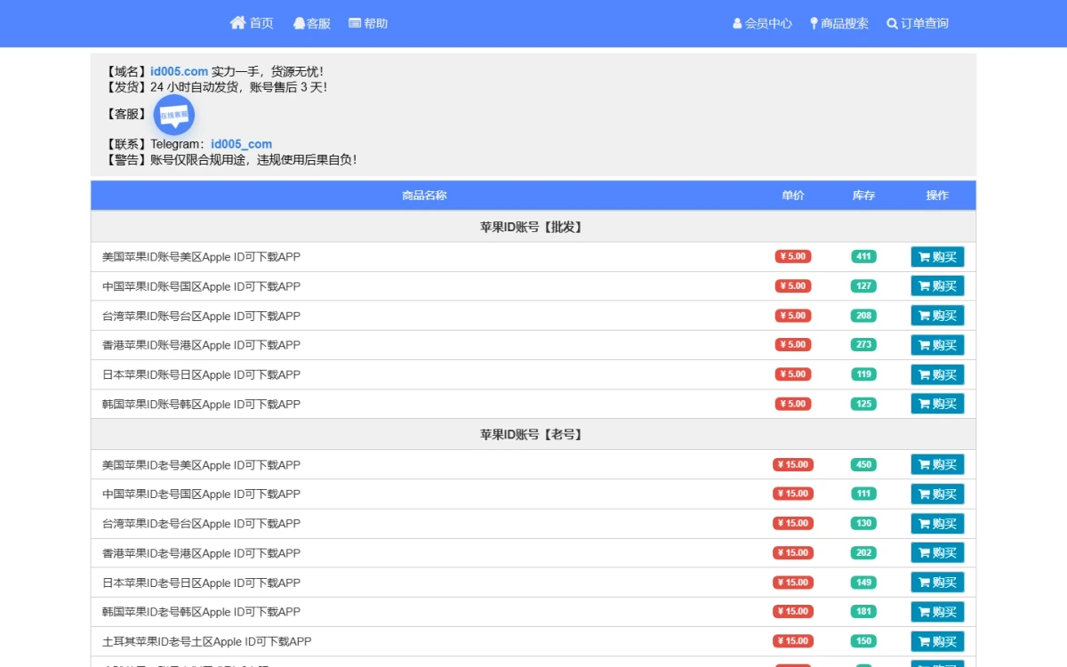 Id005 screenshot 1