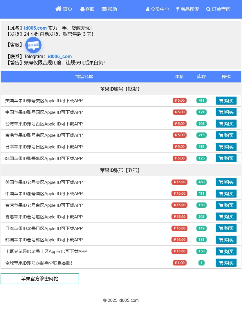 Id005 screenshot 2