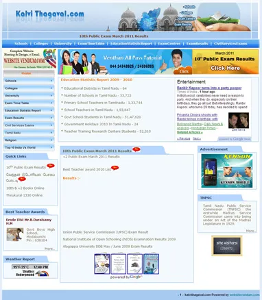 Kalvithagaval screenshot 1