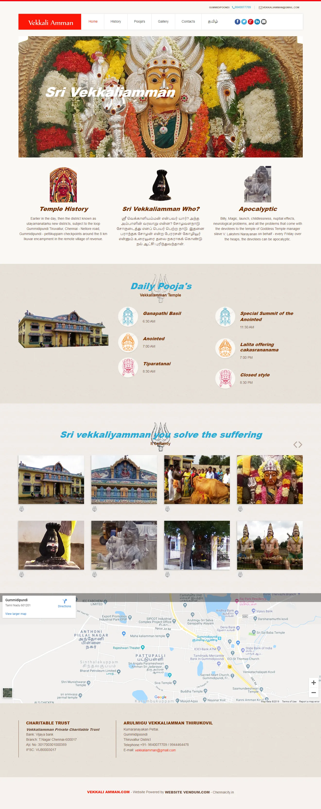 Vekkaliamman website preview