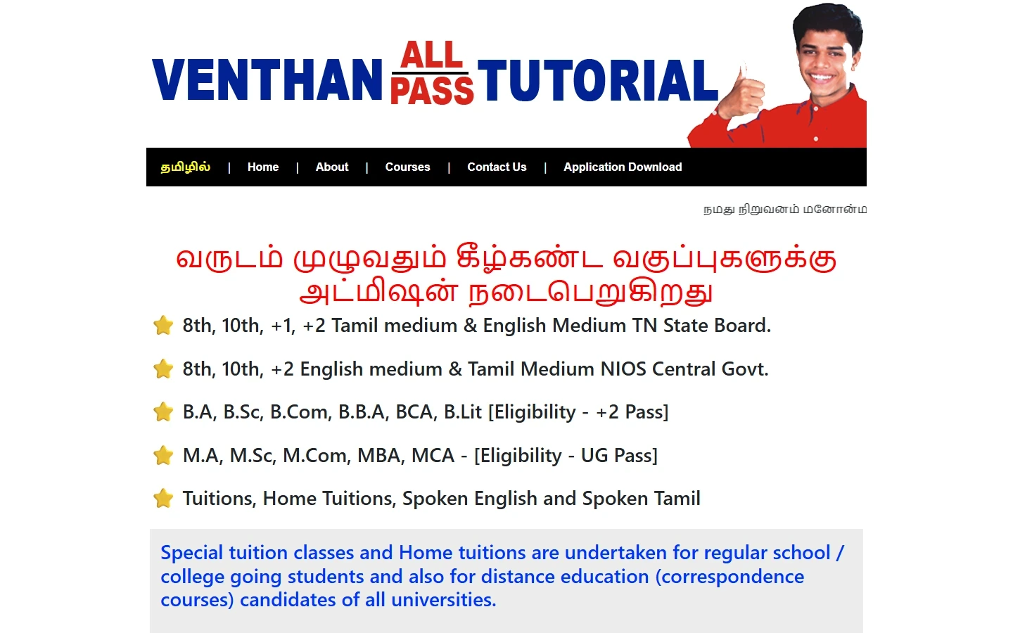 Venthan website preview