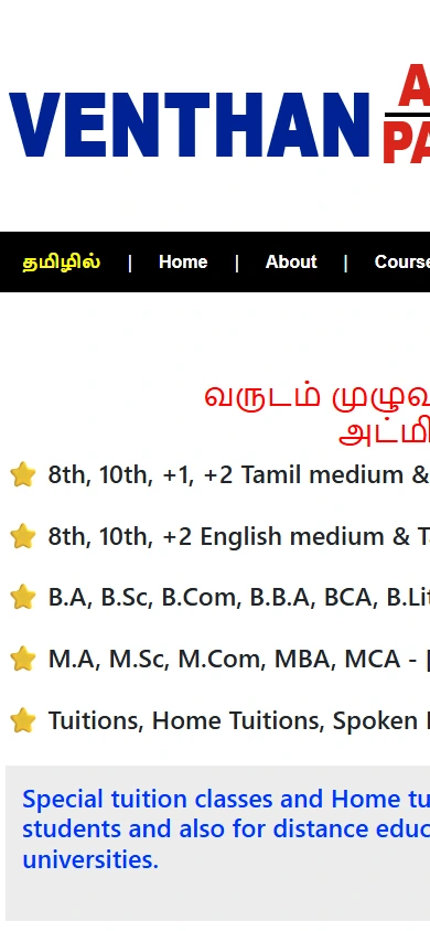 Venthan screenshot 3