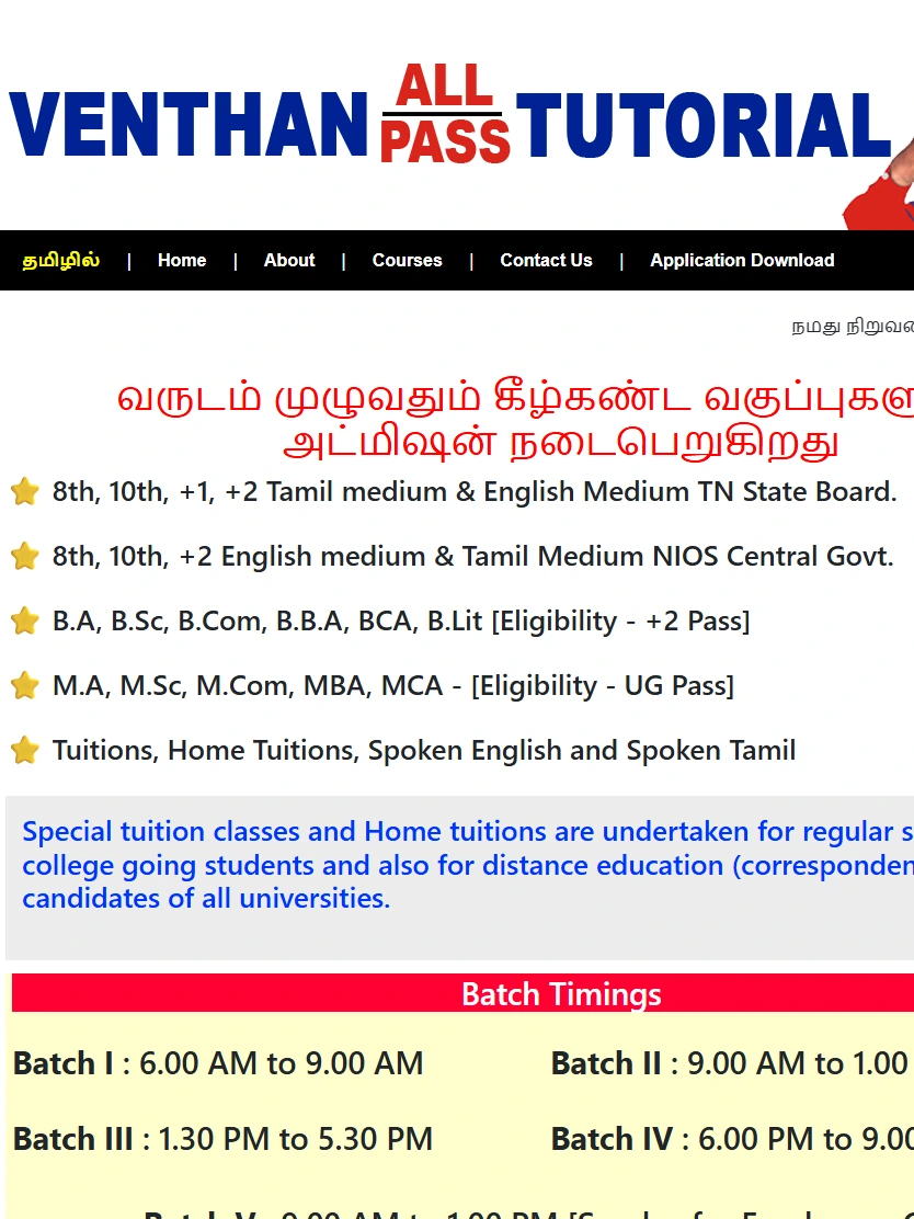 Venthan screenshot 2
